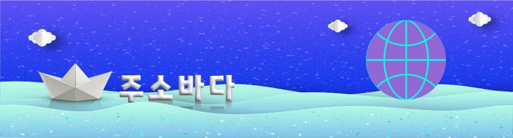 링크사랑으로 링크 모으는 즐거움​