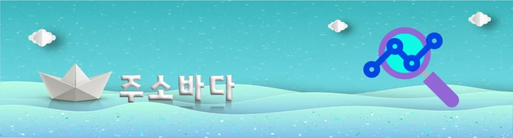 주소나라에서 지역별 인기 사이트 정리