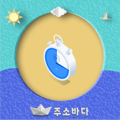 주소월드의 링크 수집 방법 총정리